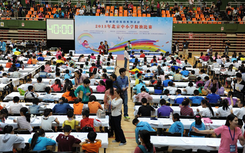 北京市首届中小学数独比赛举行