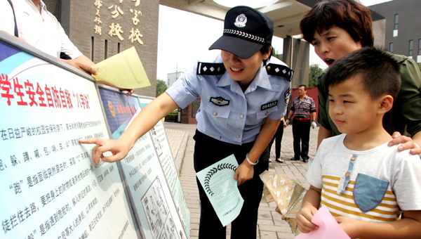 北京通州警方启动“小手拉大手 防骗宣传进校园”活动