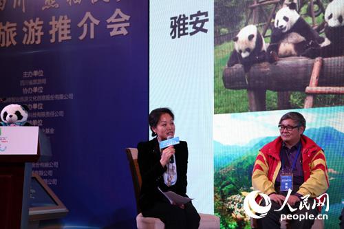 四川省重点旅游项目招商推介会在北京召开