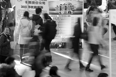 研究生求职留京重于薪酬 今年北京毕业生就业率96.4%