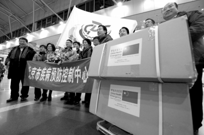 北京首次派专家组赴几内亚抗埃博拉