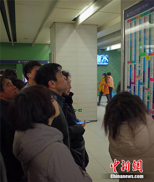 北京地铁站挂新价格公示牌 乘客围观拍照(图)