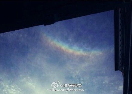 北京天空出现倒挂彩虹 被誉为“上帝之眼”(图)