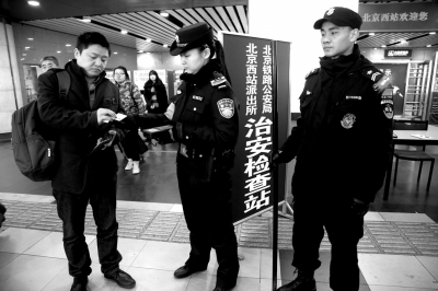 北京铁警新设18个检查站 启动“两会”安保