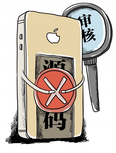 苹果否认向中国开放源代码 称只是同意接受审核
