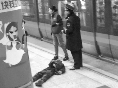 男子在北京地铁跳轨获救 身带精神病诊断证明