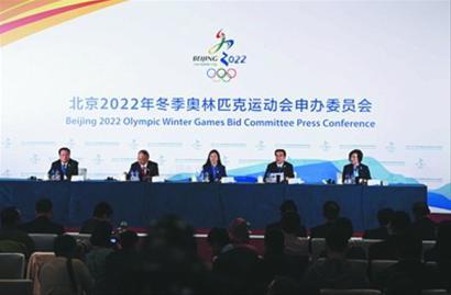 北京市长：APEC蓝会永驻 奥林匹克蓝也会到来