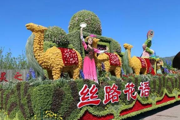 走近世园花卉 带你提前领略北京世园会的精彩