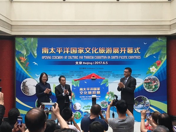 “南太平洋国家文化旅游展”北京开幕 斐济大使：感谢中国对巴黎协定的支持