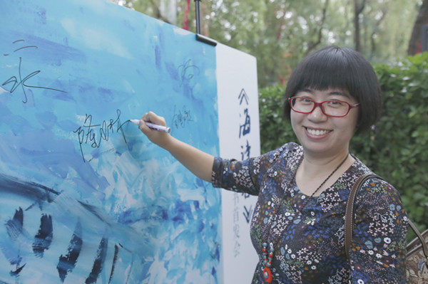 向死而生，罕见病患者王海诗同名诗画集北京首发