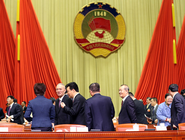 北京政协十三届一次会议开幕