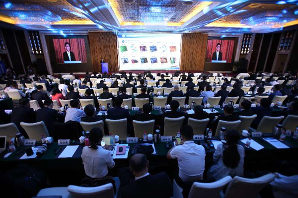 “能源转型”高端论坛暨国际标准创新基地授牌仪式在京举行