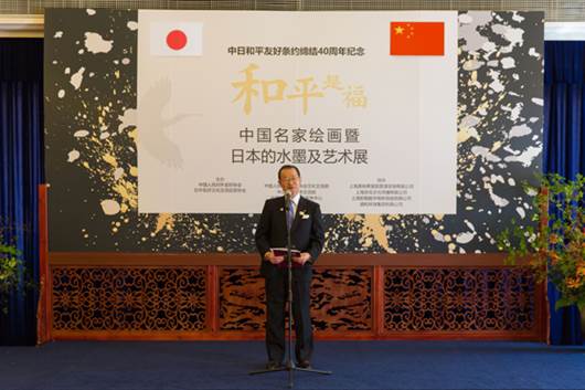 李小林会长出席“和平是福”中国名家绘画暨日本的水墨及艺术展