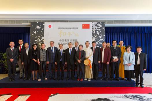李小林会长出席“和平是福”中国名家绘画暨日本的水墨及艺术展