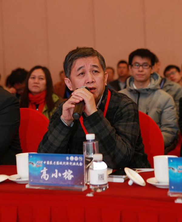 中国医疗器械创新创业大会在京举行