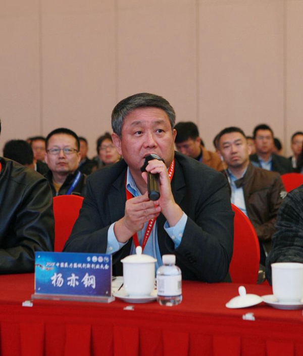中国医疗器械创新创业大会在京举行