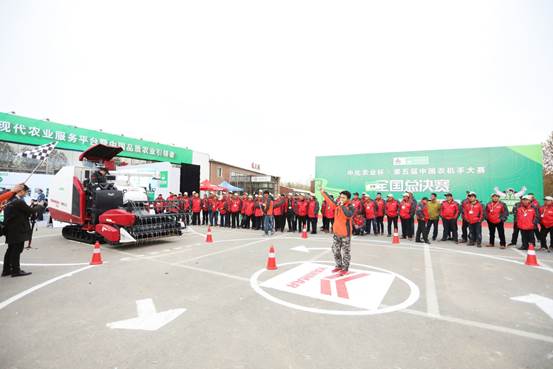 第五届中国农机手大赛全国总决赛成功举办